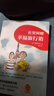 佐贺阿嬷 : 幸福旅行箱（2018版） （爱心树童书）  实拍图