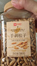 良品铺子手剥大松子500g 当季新货阿富汗巴西松子特级原香开口大颗粒送礼 实拍图