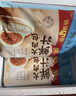 广州酒家鲜汁大肉包390g*2袋 12个 早餐半成品小笼包包子速食早茶面点生鲜 实拍图
