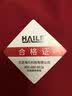 HAILE海乐双面背胶魔术贴 5CM宽勾面2米+毛面2米子母扣收纳固定免打孔墙贴窗帘遮光布ZD-B5H-2M 实拍图