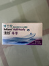 博士伦清朗进口半年抛透明隐形眼镜2片装水润舒适450度-清朗半年型 实拍图
