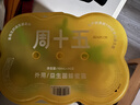周十五益生菌蜂蜜露开塞蜜露孕产妇儿童老人蜜栓36支全家囤货待产包常备 实拍图