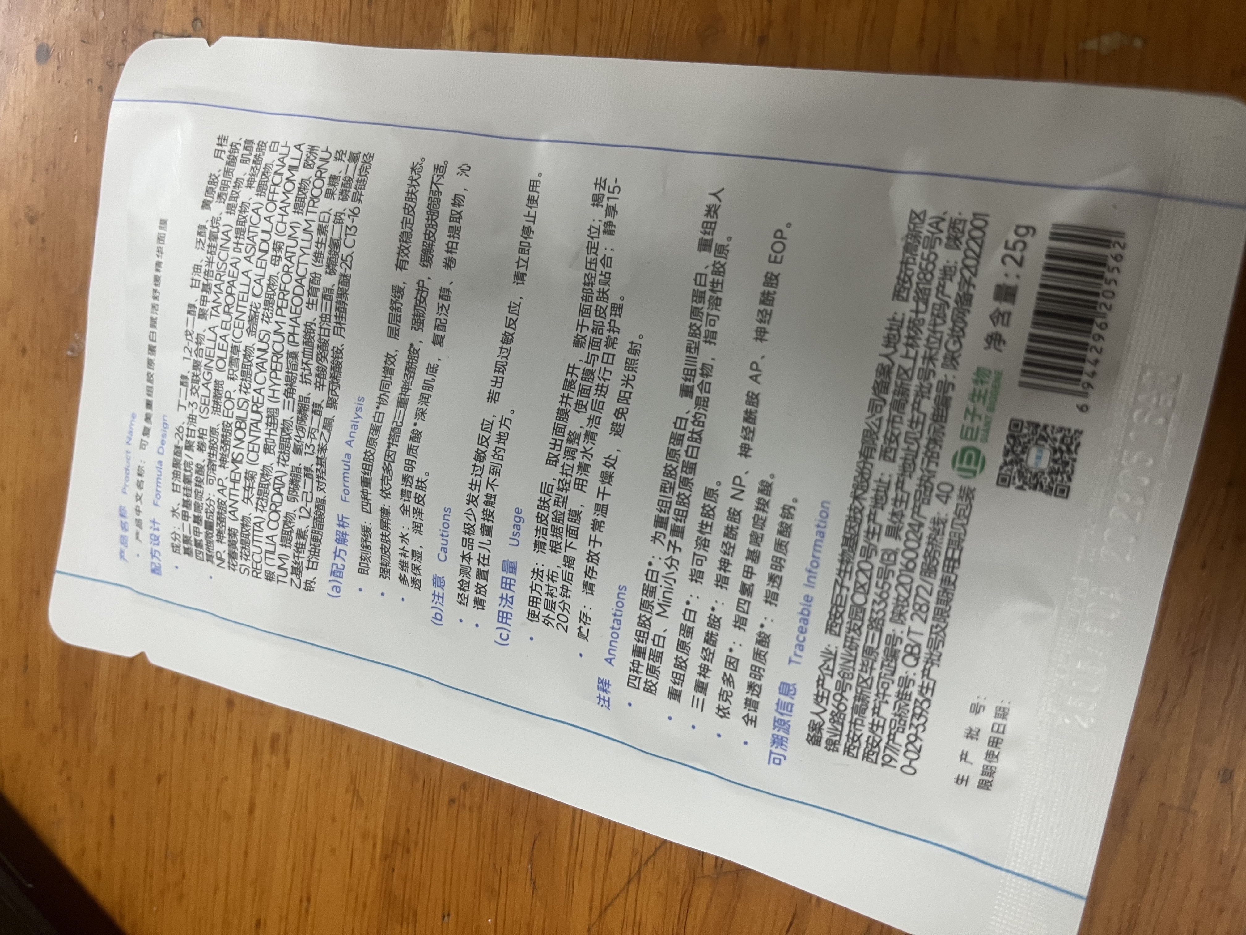 领先成猫尝鲜礼包主食级烘焙猫粮猫条餐盒汤包（新老款随机发货） 实拍图
