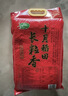 十月稻田 长粒香大米 10斤（东北大米 香米 5kg/公斤） 实拍图