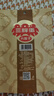 三胖蛋瓜子袋装葵花瓜籽内蒙河套特产瓜子零食休闲食品 五香90g*5袋 实拍图