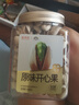 京觅天虹牌联名【山姆同厂】500G原味大颗粒开心果每日坚果无漂白罐装 实拍图