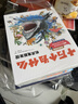 十万个为什么注音版全套40册官方正版童书6-12岁少年儿童出版社漫画少儿科普百科全书儿童绘本一年级十万个为什么幼儿版3-6岁亲子共读幼儿园睡前故事书 小学生二三年级课外阅读必读书籍寒暑假图书单 实拍图
