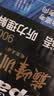 2026新版星火英语巅峰训练听力理解高二（新老高考通用）2026新版英语专项练习高考真题全国通用听力专项训练新高考总复习教辅教材资料模拟试题含在线听力音频微课 实拍图