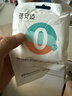 蓓安适一次性纯棉浴巾压缩加大加厚全棉毛巾独立装便携酒店用品1个装 实拍图