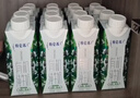蒙牛特仑苏有机纯牛奶梦幻盖250ml*16盒 送礼佳选礼盒装 实拍图
