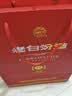 汾酒 老白汾酒 封坛15 清香型白酒 【喜事宴请】 42度 475mL 1瓶 单瓶装 实拍图
