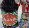 厨邦酱油 金品系列 生抽 酱油1.48kg*2+渔女蚝油605g*2 调料套装礼盒 实拍图