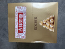 费列罗榛果巧克力3粒*16 48粒600g 零食糖果 生日礼物 伴手礼 实拍图