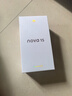 华为 nova 15 512GB 好搭紫 麒麟8020芯片 多焦段红枫影像北斗卫星消息 100W超级快充华为手机鸿蒙系统 实拍图