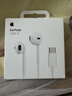 Apple/苹果 EarPods USB-C有线耳机 type-c有线耳机  iPhone 17有线耳机笔记本耳机游戏音乐 实拍图
