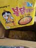 三养（SAMYANG）火鸡面三养芝士火鸡面方便面700g(140g*5)早餐泡面拌面宵夜速食 实拍图