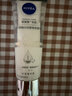 妮维雅（NIVEA）孙颖莎同款丝滑莹润双管身体精华乳女士200ml果酸保湿生日礼物 实拍图