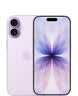 Apple/苹果 iPhone 17 256GB 白色 支持移动联通电信5G 双卡双待手机 实拍图
