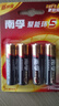 南孚5号电池4粒 五号碱性 聚能环5代 适用血压计/燃气表/遥控器/电子秤/计算器/玩具等（单件包邮） 实拍图