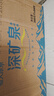 恒大冰泉 饮用天然矿泉水会议办公用水 350ml*24瓶 整箱装【热门商品】 实拍图