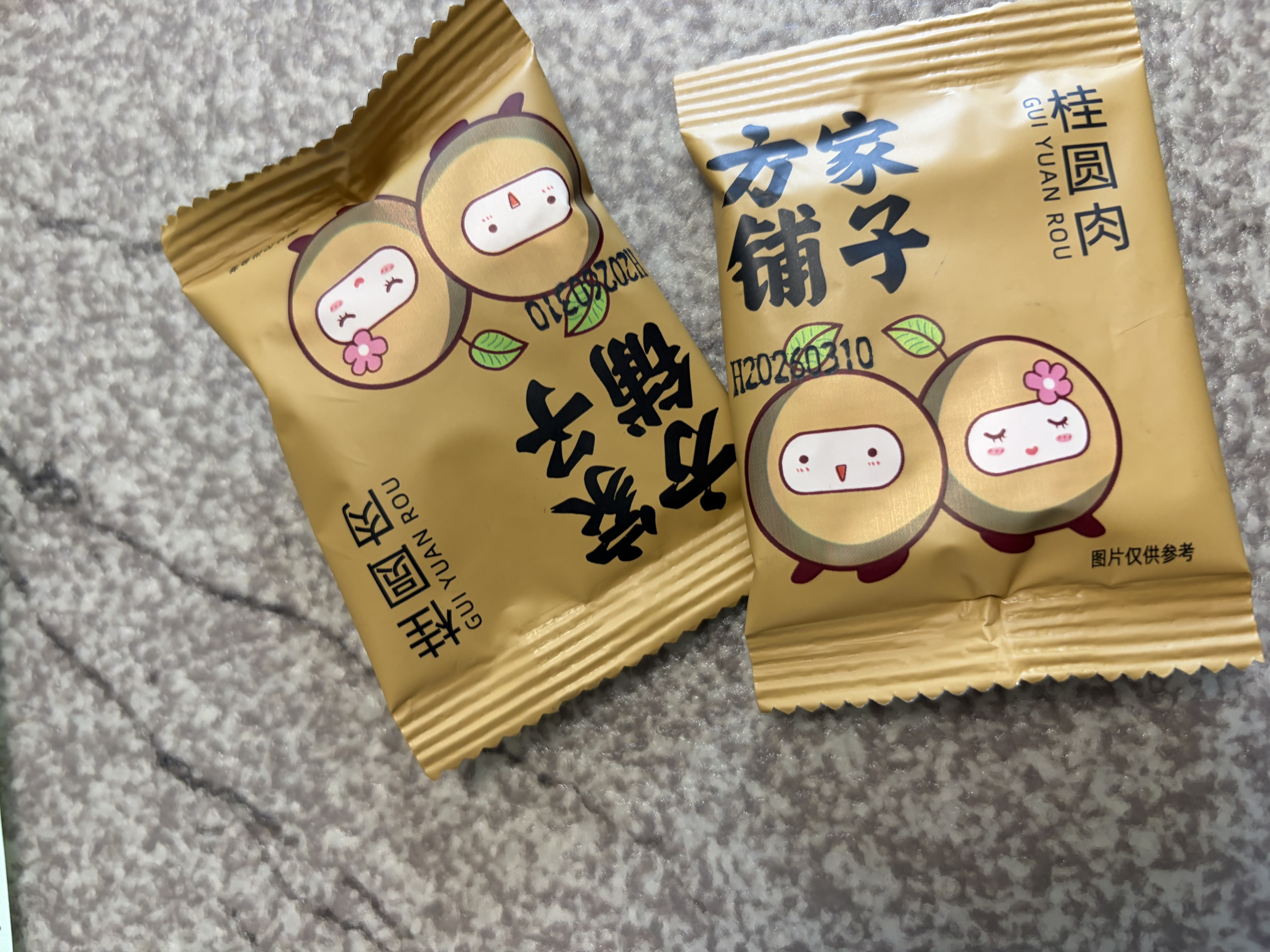 方家铺子零食大桶装桂圆肉500g 独立包装无核免剥桂圆干福建特产龙眼肉厚 实拍图