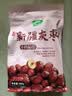 十月稻田 桂圆干 500g 带壳龙眼干 肉厚甘甜 休闲零食 枸杞红枣泡茶八宝粥 实拍图