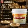 崔字牌小磨芝麻酱 凉拌面热干面酱火锅蘸料 4斤桶装 中华老字号 实拍图