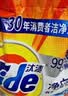 汰渍净白去渍洗衣粉10斤装 强效去渍 持久留香 大袋批发非皂粉家庭装 实拍图