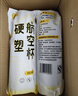 洁日邦一次性杯子240ml*50只直筒杯加厚航空杯食品级饮料太空水杯塑杯 实拍图