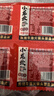 小龙坎多功能烧菜火锅底料60g*8颗小块包装牛油麻辣烫香锅冒菜 实拍图