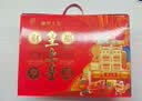 皇上皇广州特产皇禧满堂礼盒1450g团购送礼中华老字号广式腊肠腊肉 实拍图