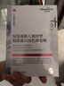 Newliann医用械字号面膜冷敷贴医美术后修复保湿补水激光修护祛痘痤疮皮炎 实拍图