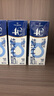 1号会员店（One's Member）4.0g蛋白纯牛奶200ml*30盒 每盒8g蛋白240mg高钙性价比 实拍图