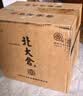 北大仓粮香 酱香型白酒 53度 500mL*6瓶 整箱装 口粮酒 实拍图