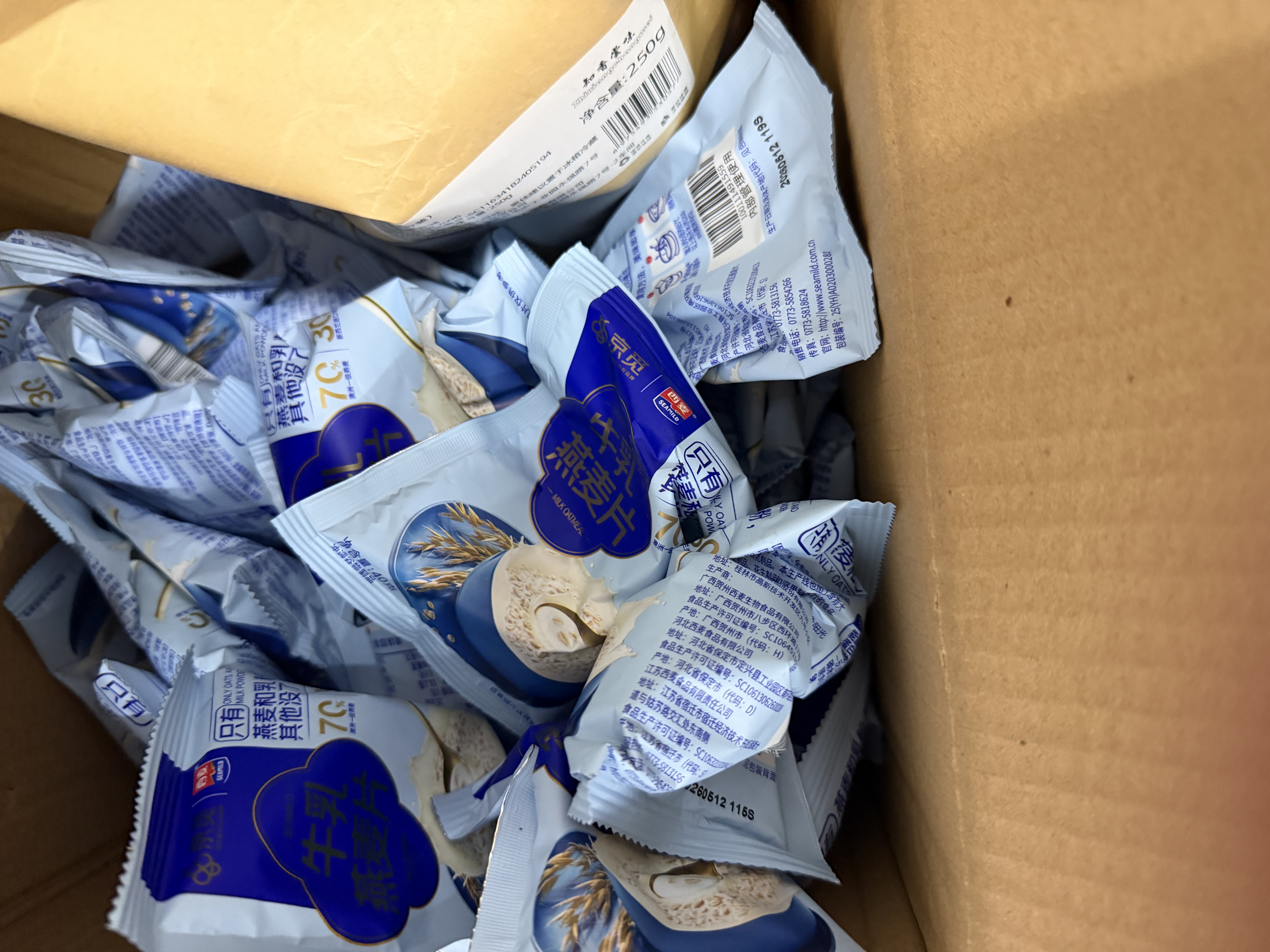 西麦高端牛乳燕麦片1.2kg 高蛋白送营养早餐独立小包礼盒 实拍图