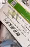 【5盒装】[华丹] 银花泌炎灵片0.5g*24片/盒 实拍图
