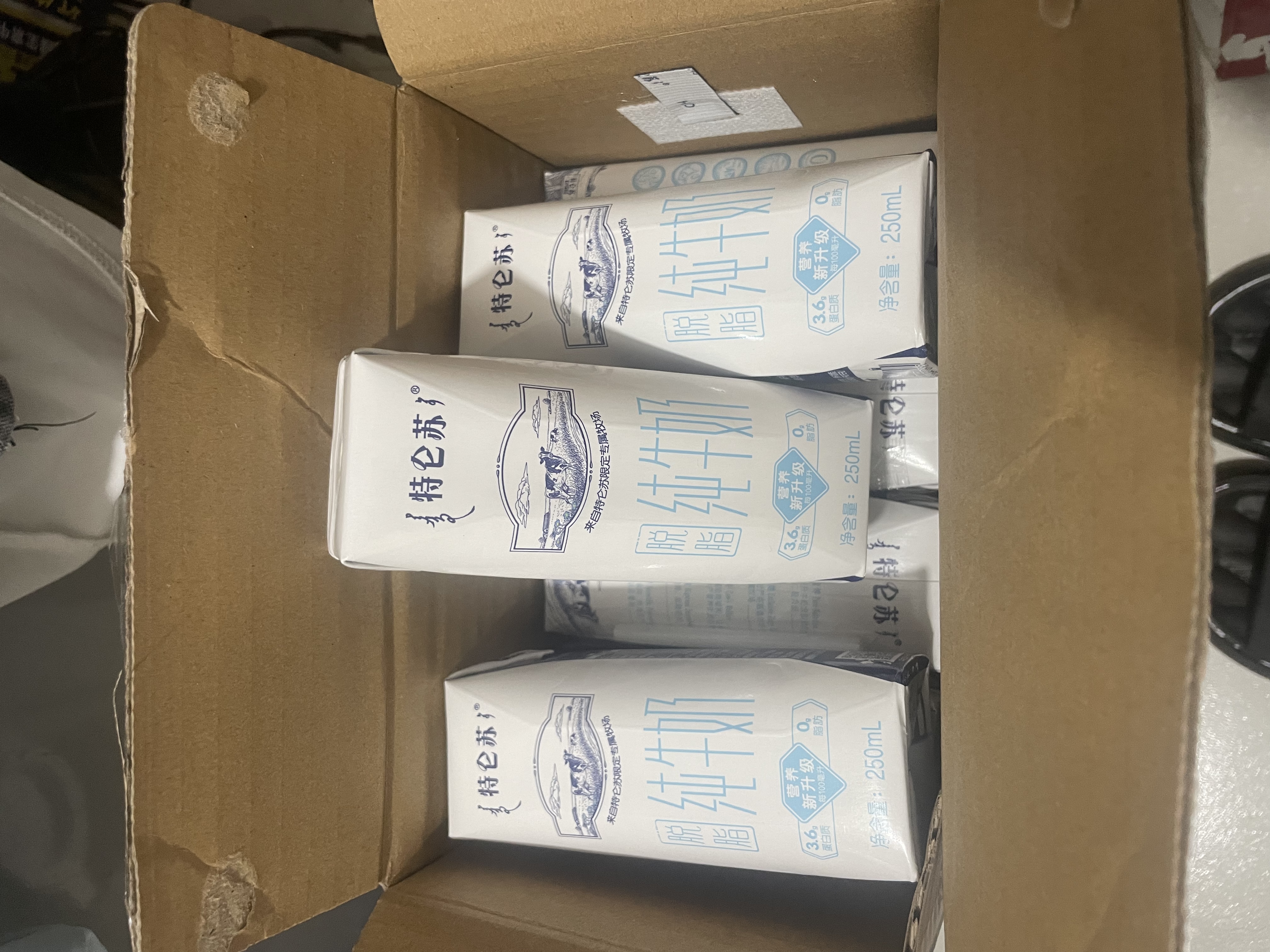 蒙牛特仑苏脱脂纯牛奶250ml*16盒 健身减脂 送礼优选礼盒装 实拍图