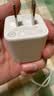 绿联30W适用苹果17充电器套装iPhone17/16/15ProMax/plus手机ipad/PD20W氮化镓快充头Type-C数据线插头 实拍图