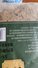 绿源堂艾绒纯艾绒五年陈250g散装可自制艾柱艾条艾灸熏蒸仪器通用艾绒 实拍图