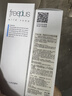 芙丽芳丝（Freeplus）洗面奶男女士氨基酸洁面乳生日礼物送男女朋友100g*2 实拍图
