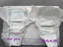 babycare Airpro纸尿裤中号M50片(6-11kg) 婴儿尿不湿夏日超薄透气 实拍图