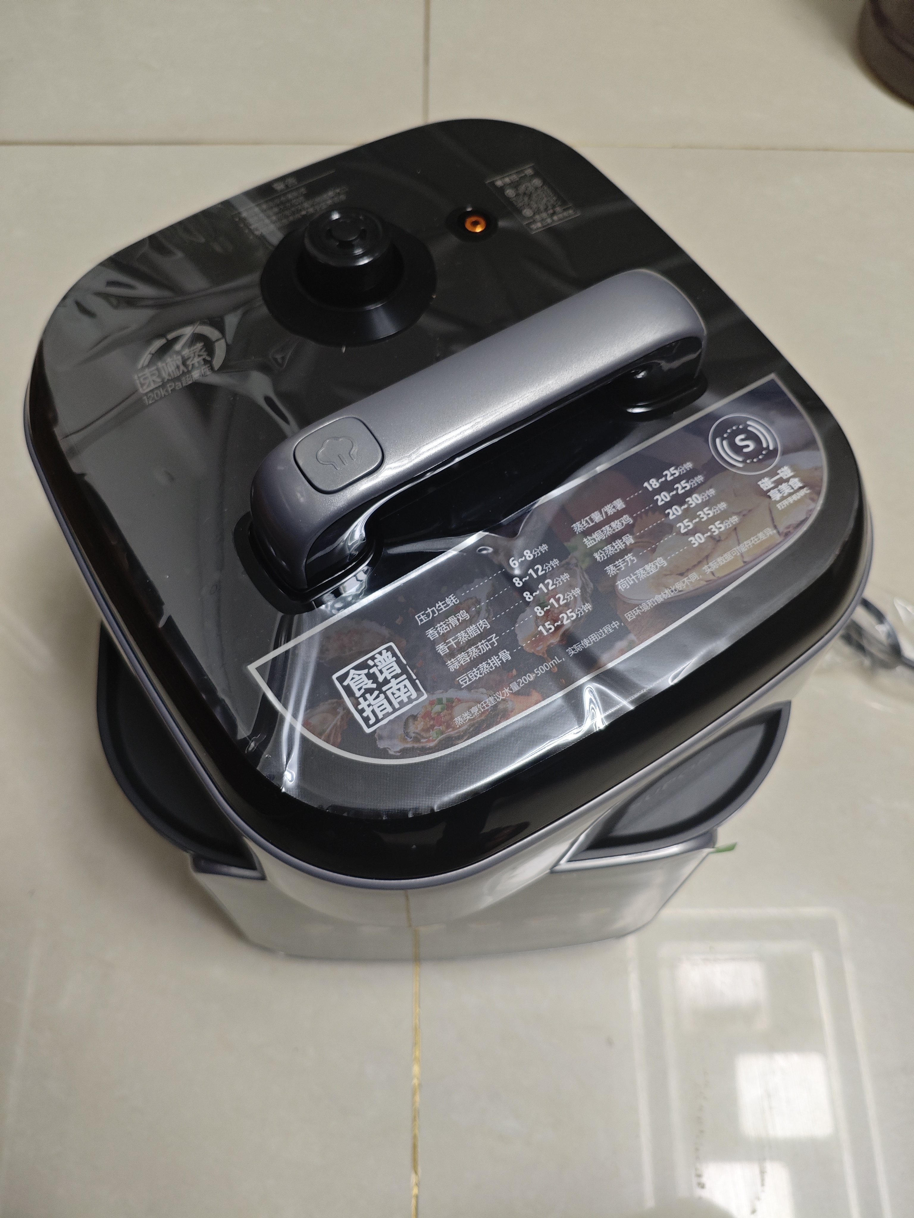 苏泊尔（SUPOR）有钛0涂层新品速嫩蒸鲜呼吸电压力锅5L超高压120kPa 2000W上蒸下煮电饭煲4-6人SY-50FC5051 实拍图