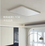 四季沐歌（MICOE） 照明LED客厅灯具套餐卧室吸顶灯餐厅中山灯具北欧后现代灯 荐-100瓦【全光谱护眼】 三色调光 实拍图