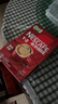 雀巢（Nestle）【樊振东同款】1+2原味低糖*速溶咖啡三合一冲调饮品90条1350g 实拍图