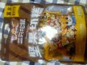 三只松鼠坚果切糕500g 新疆风味饼干蛋糕中式点心休闲零食品办公室早餐 实拍图