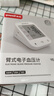 鱼跃（yuwell）上臂式电子血压计670A血压仪医用高精准高血压测量仪器家用送礼物 实拍图