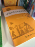 学生古文工具书学习套装（古汉语常用字字典第6版+中国古代文化常识辞典）赠中国古代文化常识考试真题 实拍图
