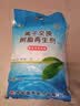 中盐软水盐10kg/袋怡口软水机盐怡口等高端软水器软化盐再生剂通用型 10kg 实拍图