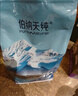 伯纳天纯狗粮专供款宠物狗粮鸡肉樱桃小型犬全价成年犬粮 2kg/4斤 实拍图