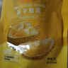 1号会员店泰国金枕榴莲冻干130g（13g*10包）水果零食0防腐剂0色素香精果干 实拍图